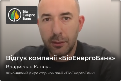 BioEnergyBank | WEDEX