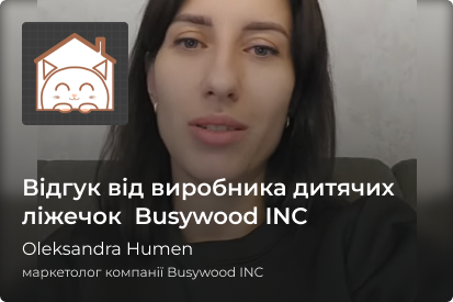 Busywood | WEDEX