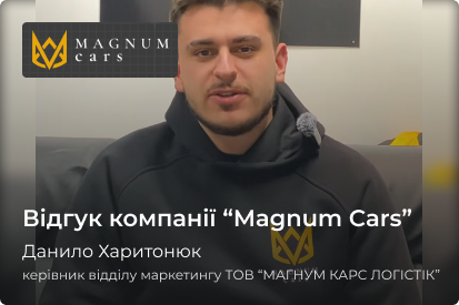 Magnum_Cars | WEDEX