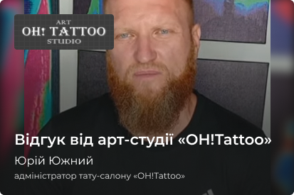 OH!Tattoo | WEDEX