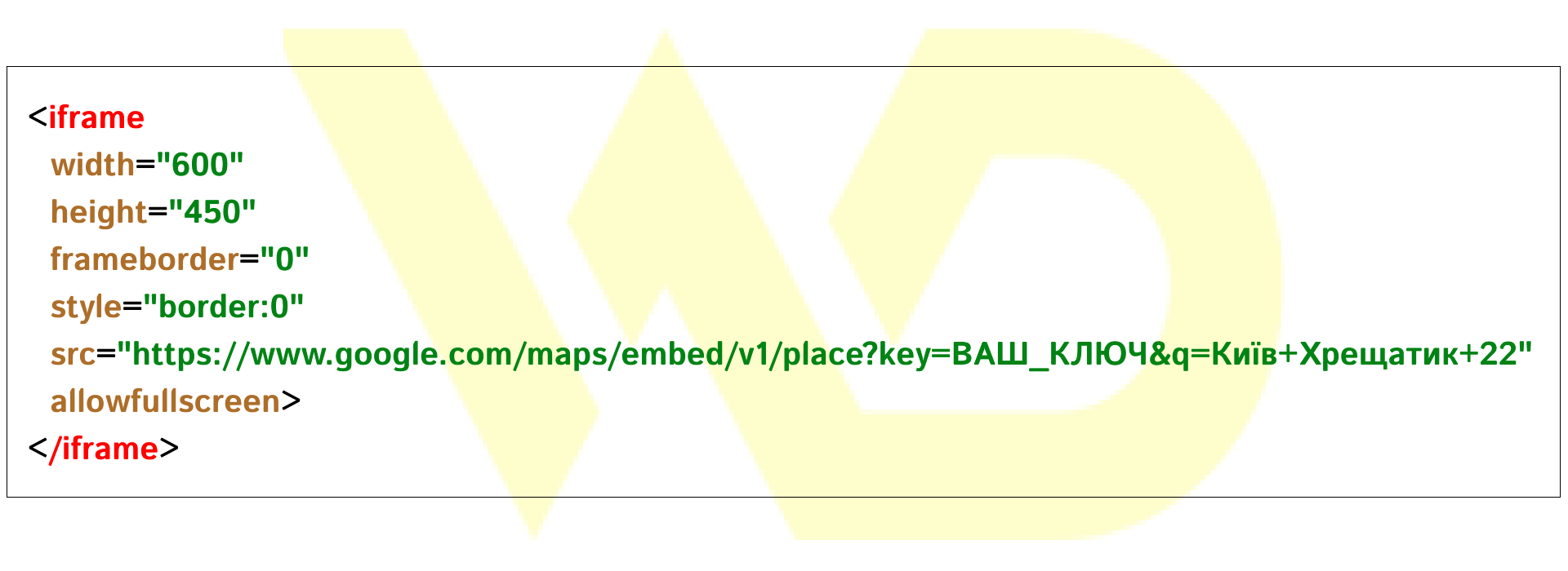 Приклад через Maps Embed API з API ключем | WEDEX
