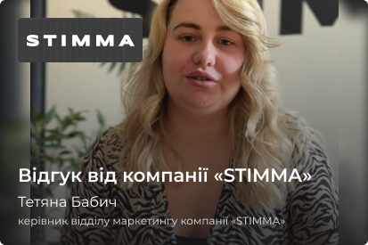 STIMMA | WEDEX