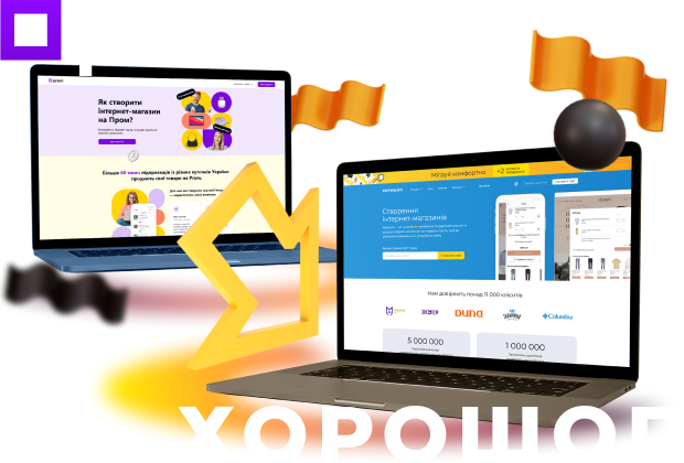 Перенос сайта <span>на Хорошоп</span> с Prom