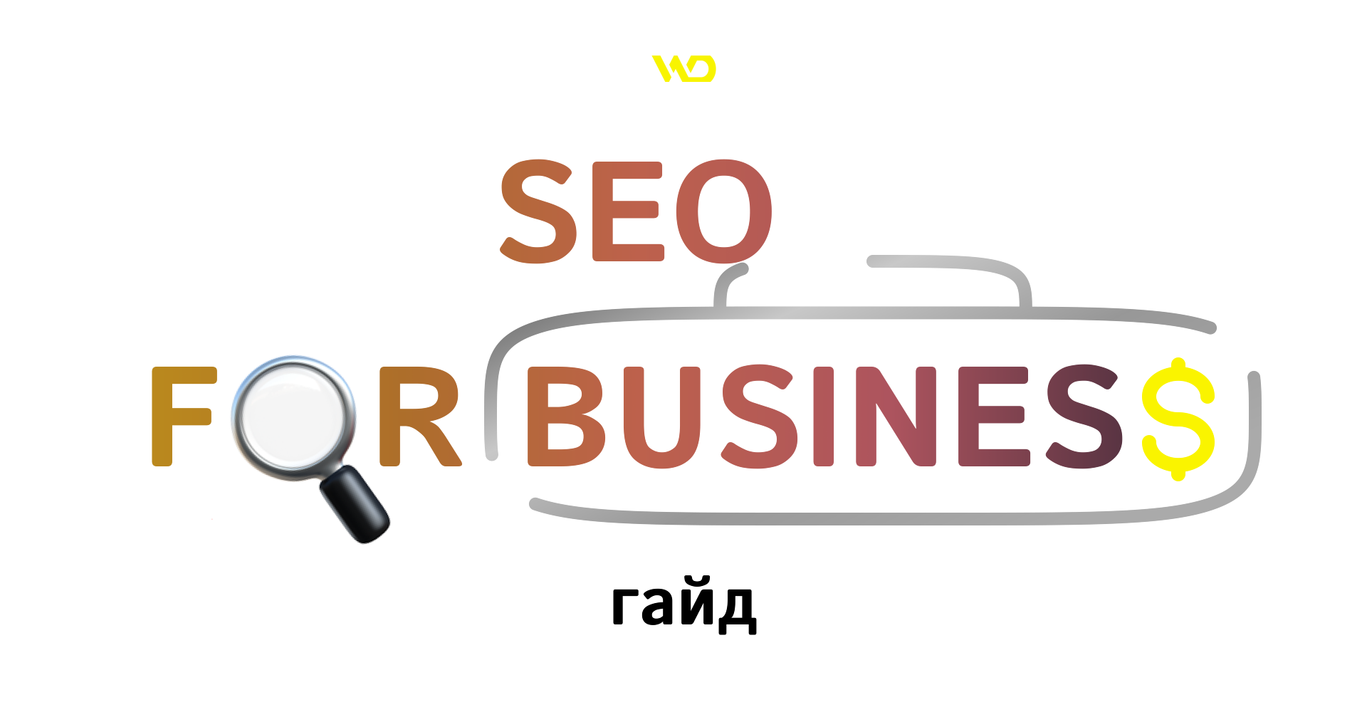SEO for Business Guide | WEDEX