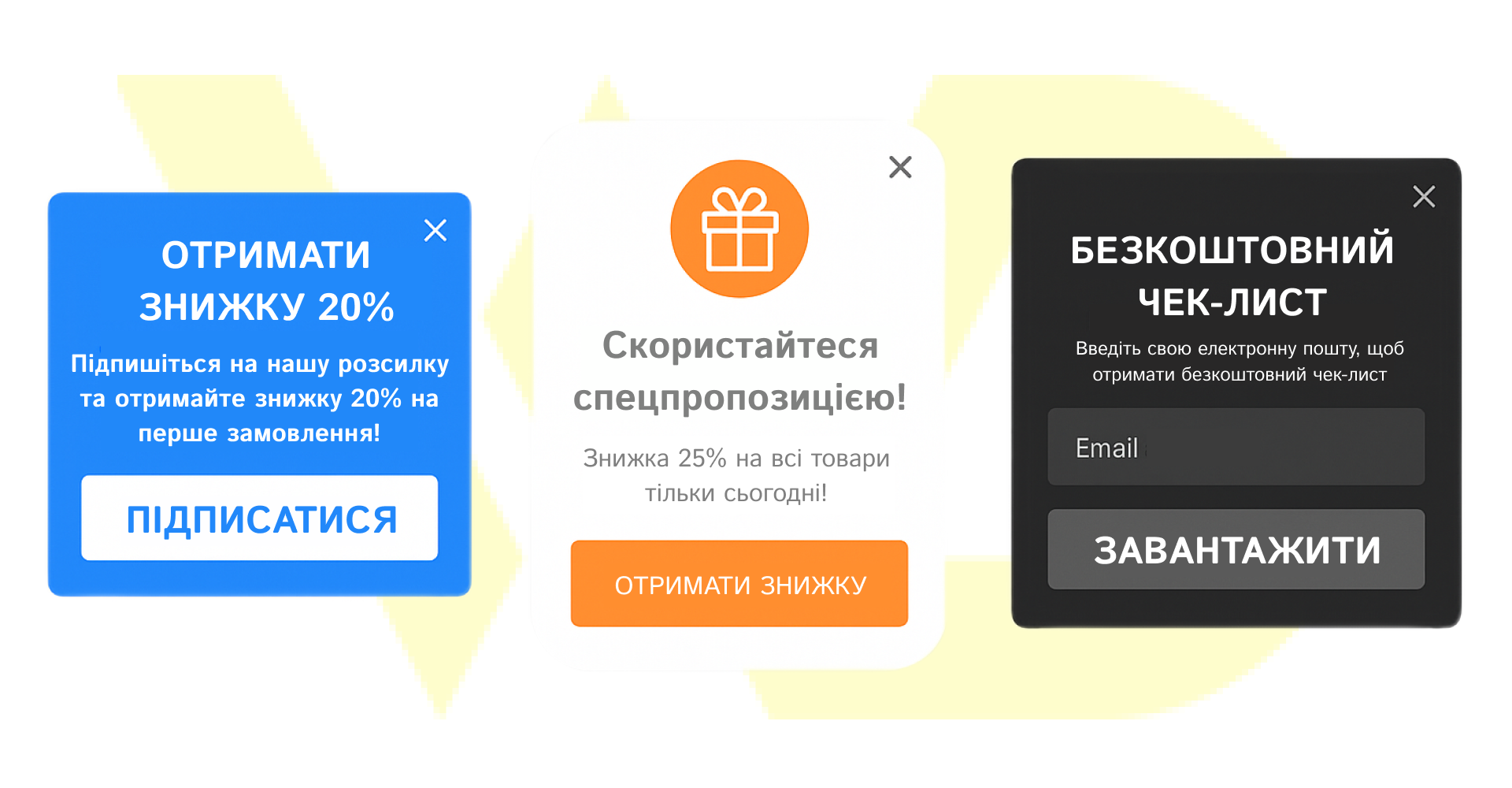 Тестування і оптимізація | WEDEX