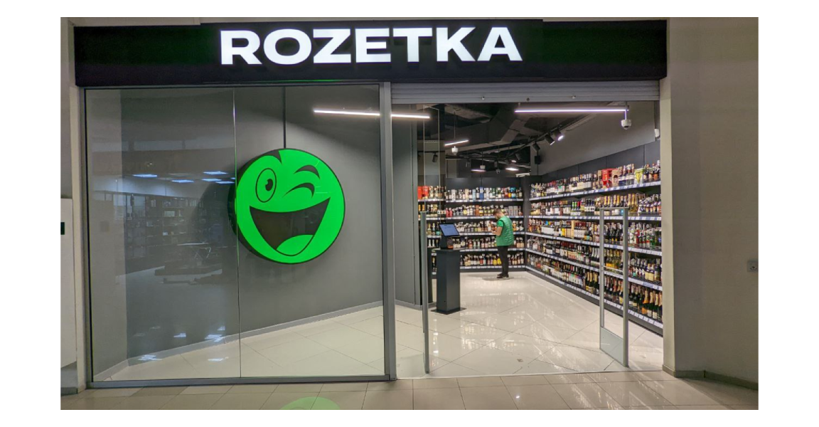 розетка | WEDEX