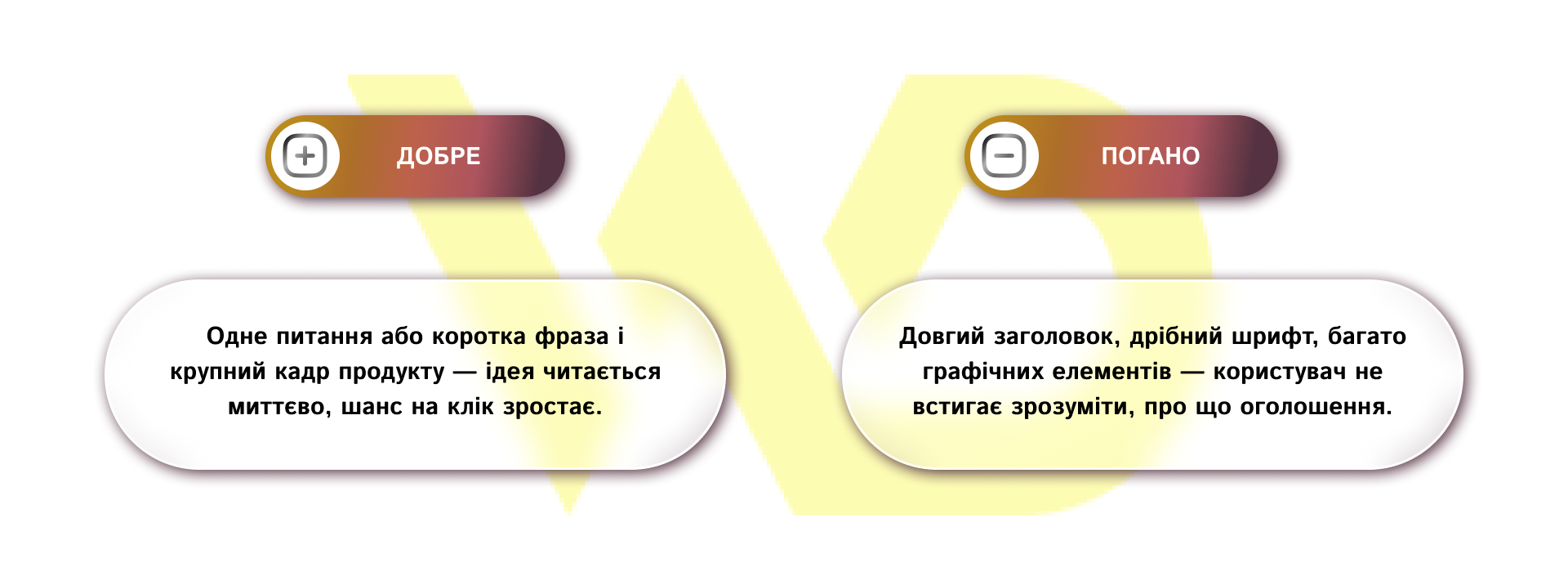 Хук уваги_приклад | WEDEX