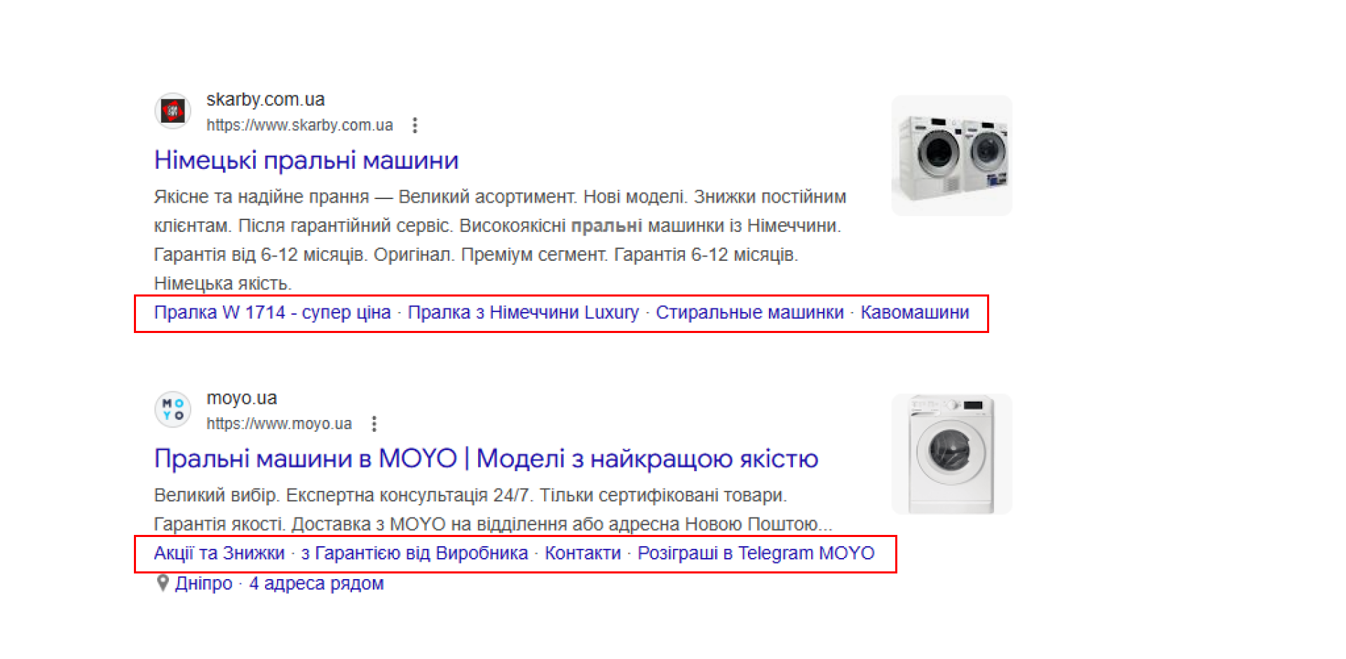 Однорядкові посилання | WEDEX