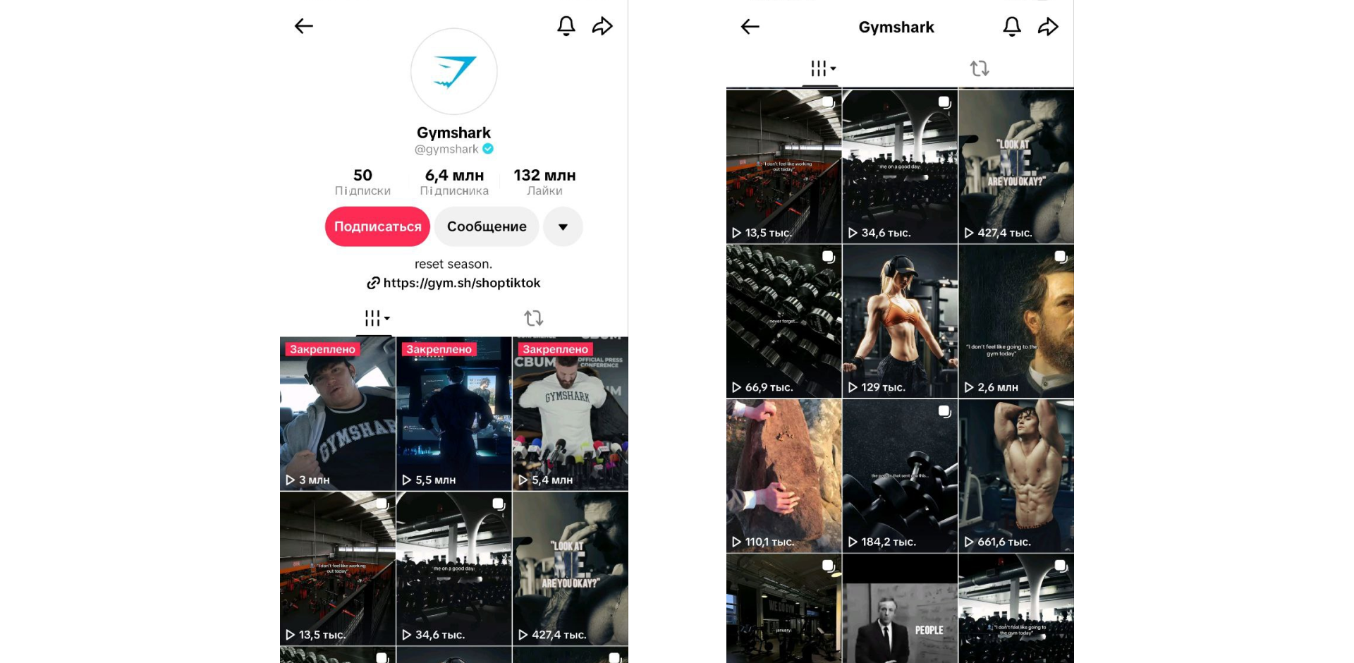 тренажерна зала Gymshark | WEDEX