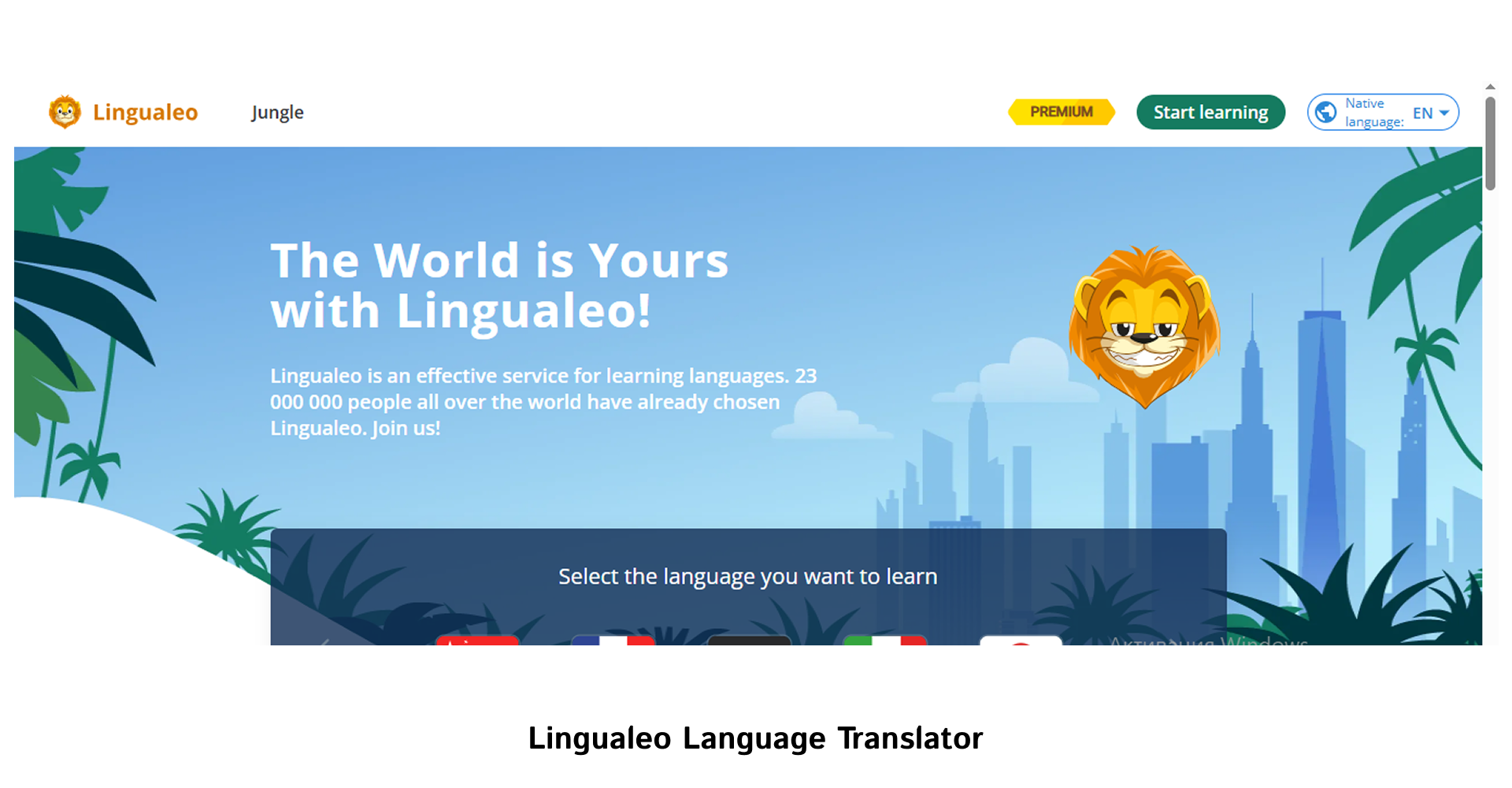 Lingualeo Language Translator | WEDEX