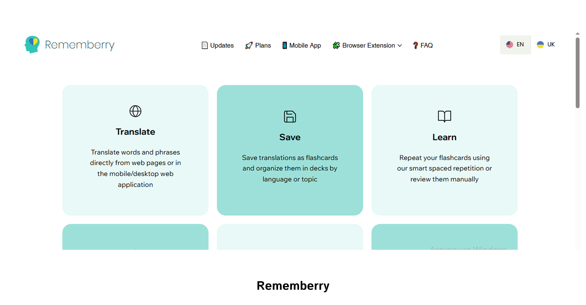 Rememberry | WEDEX