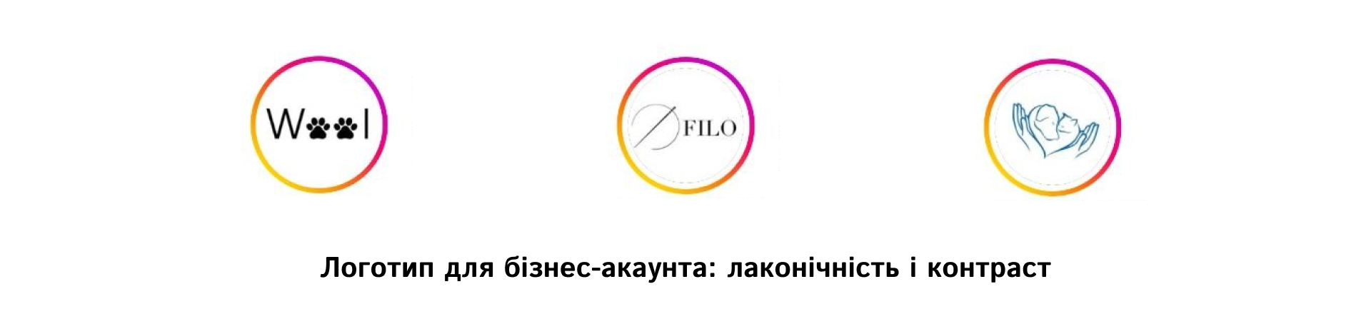 Логотип для бізнес-акаунта_ лаконічність і контраст | WEDEX