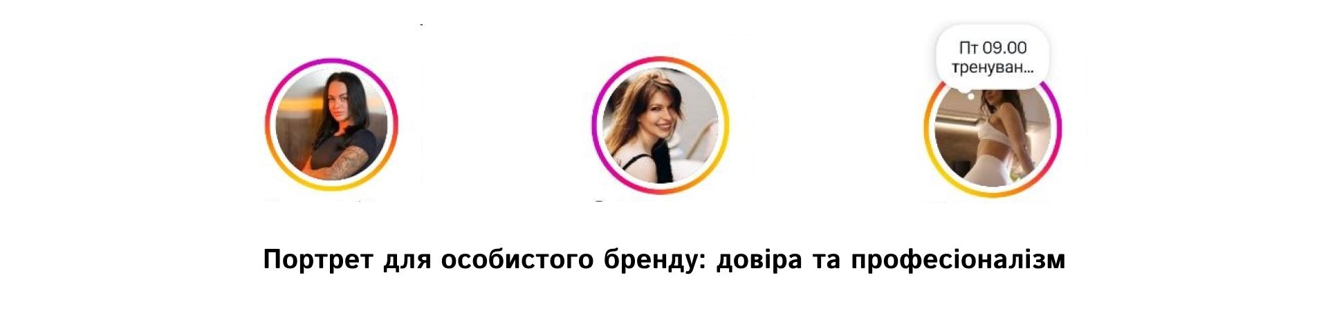 Портрет для особистого бренду_ довіра та професіоналізм | WEDEX