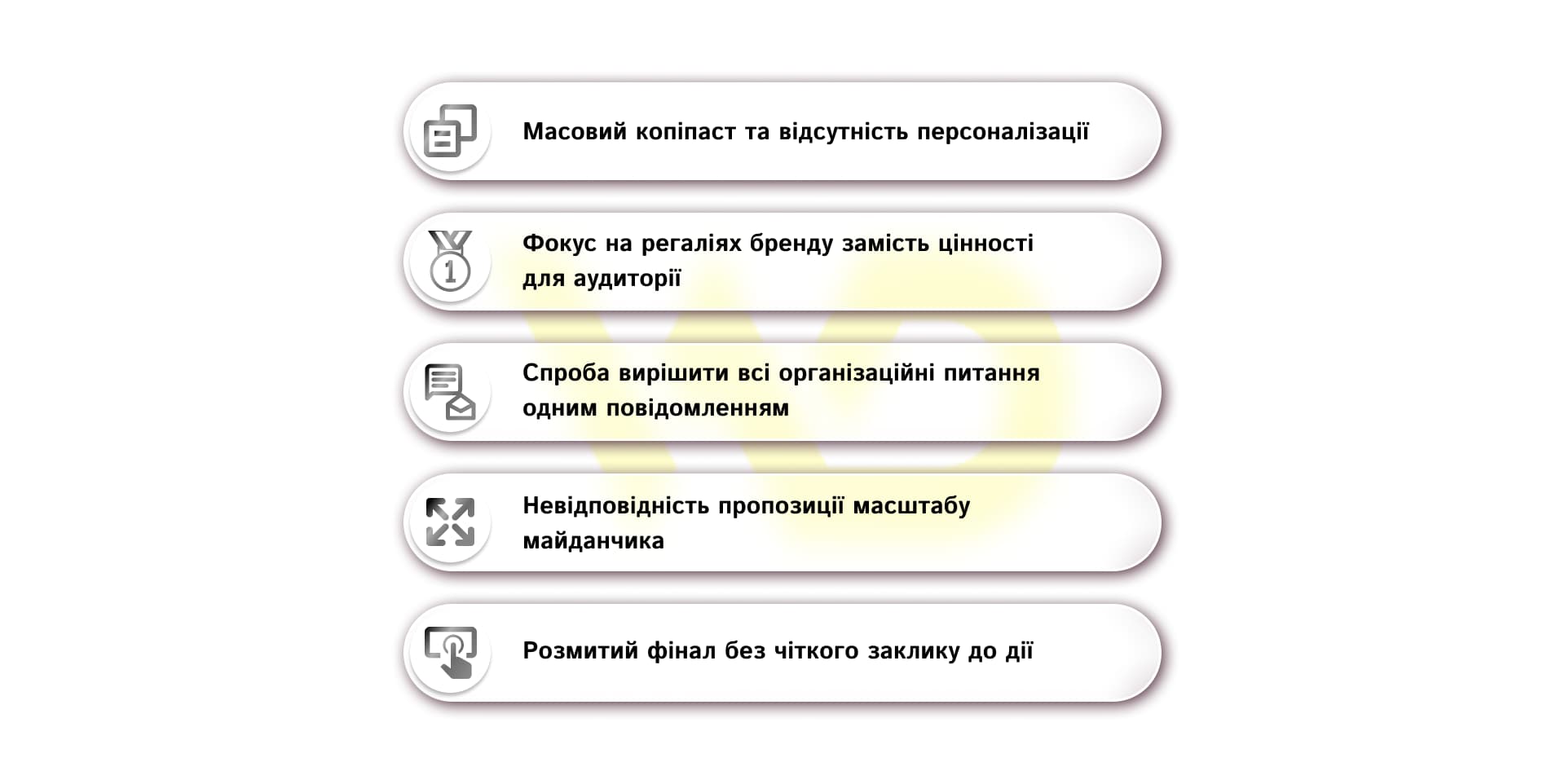 Типові помилки у комунікації з блогерами та як їх уникнути | WEDEX