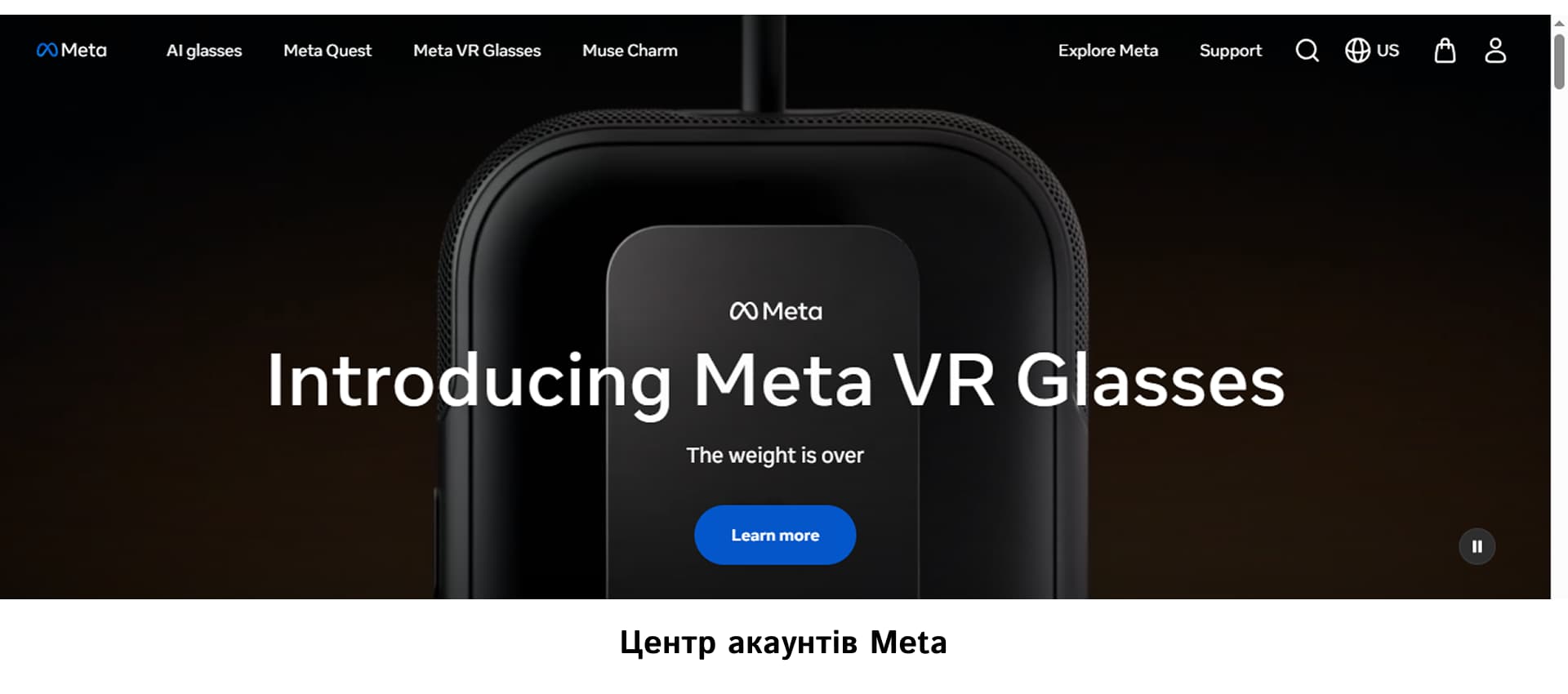 Центр акаунтів Meta Центр акаунтів Meta | WEDEX