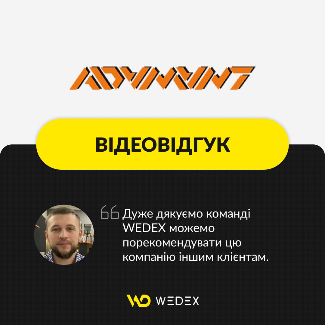 Євген Вихрищук